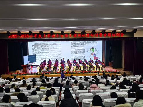 1    2025-2026学年上期小学语文学科举行观摩课活动