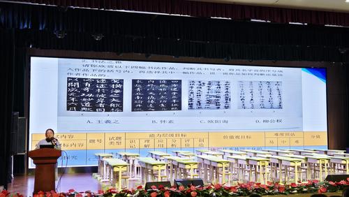 郑东新区小学语文教研员陈晓静老师进行命题培训