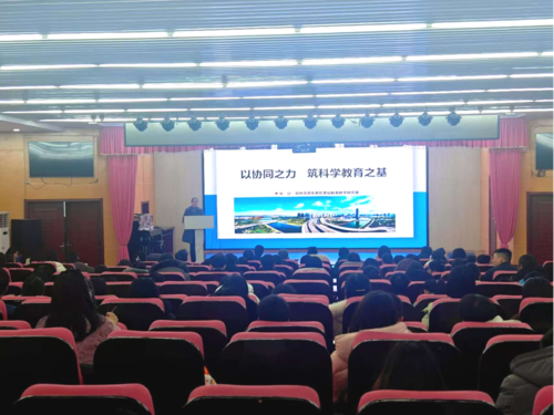 2郑东新区教育文化体育局党委委员乔健作总结发言