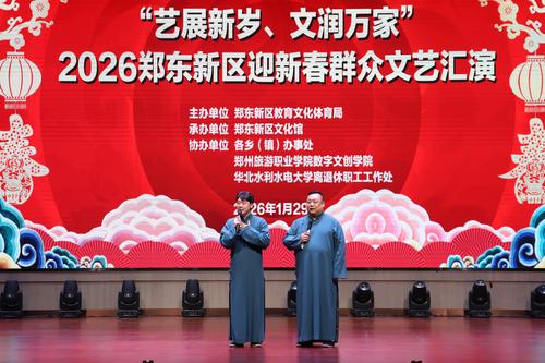 微信图片_20260129165043