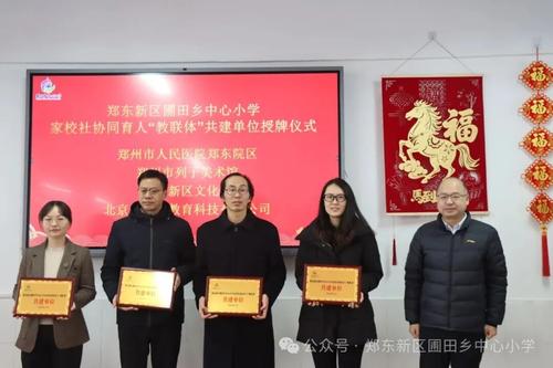 微信图片_20260202101722