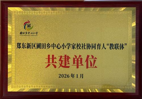 微信图片_20260202101559