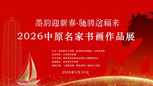 微信图片_20260204165042 微信图片_20260204165042