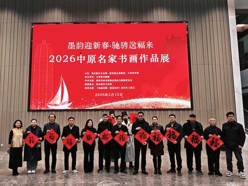 微信图片_20260210144436