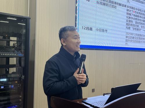 郑东新区基础教育教学研究室副主任、体育教研员张金龙做培训