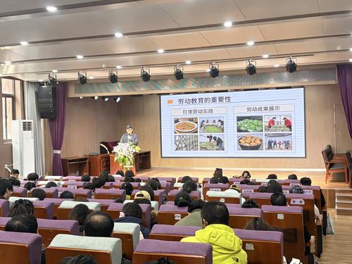 1.全体教师认真听会