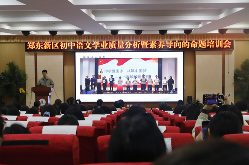 1郑州市第九十六中学胡亮老师做学校质量分析