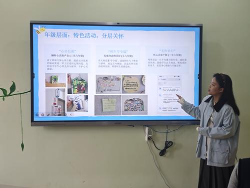 1.开学初心育工作经验分享