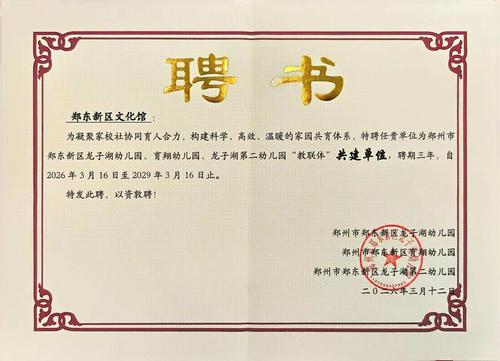 微信图片_20260410093448