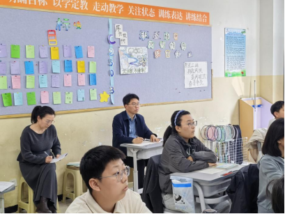 2.教研员和骨干教师认真听课