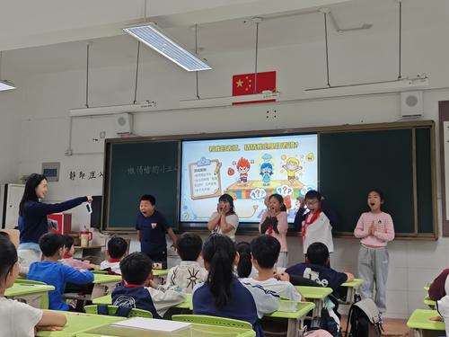 1.视导专家组聆听心理课