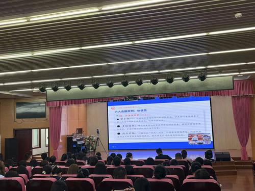 全体教师认真聆听讲座