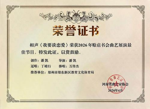微信图片_20260514174537