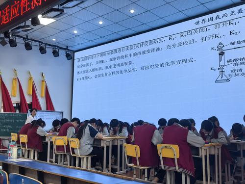 郑州市郑东新区白沙中学徐翠老师做试卷讲评展示