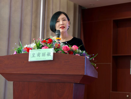 2郑东新区基础教育教学研究室副主任皇甫丽敏点评