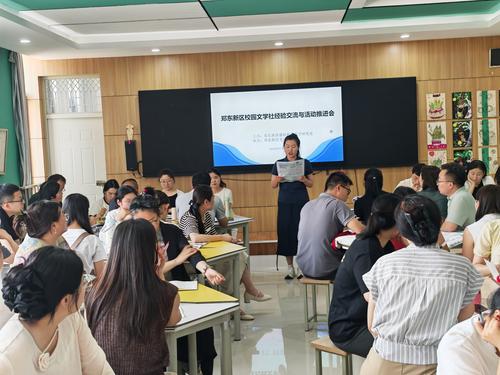1.学校文学社负责老师分享办报经验