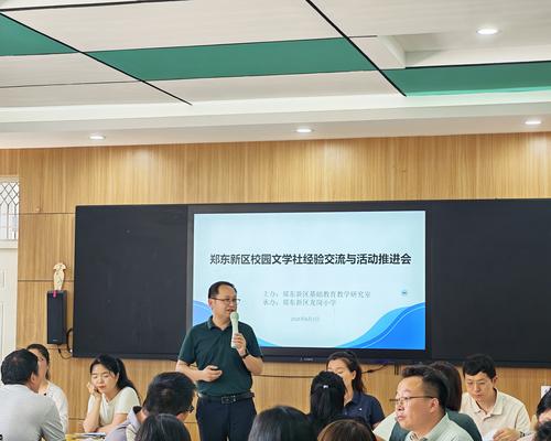 2.教研员王勋老师对活动进行点评