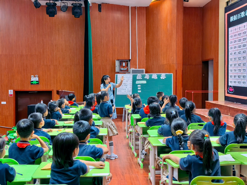 1郑东新区康平小学邵俊俊老师执教一年级《数与运算》复习课