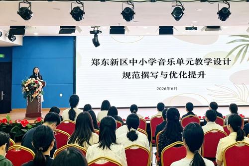 老师们认真听讲