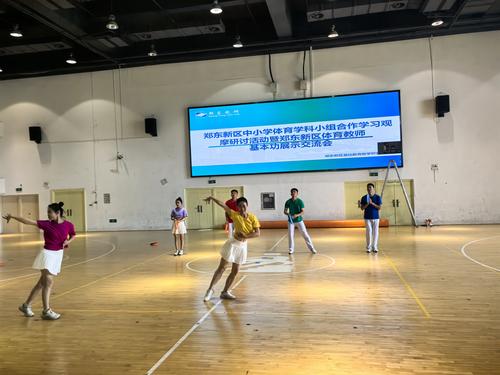 郑东新区体育教师基本功大赛代表队进行成果展演 (2)