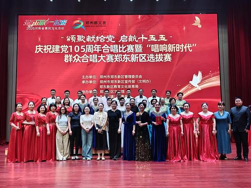 微信图片_20260630154514
