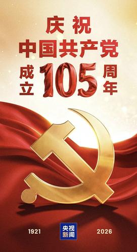 微信图片_20260701102512