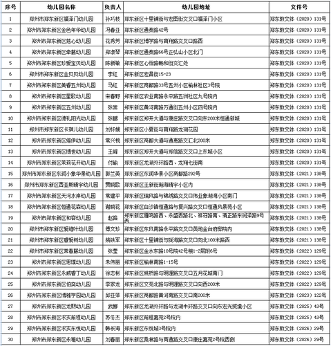 微信图片_2026-08-07_172838_870