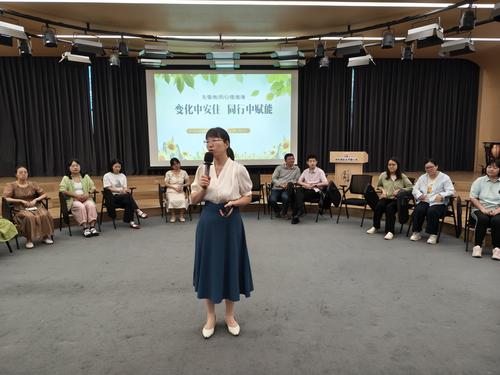 1关爱教师团辅活动 1关爱教师团辅活动