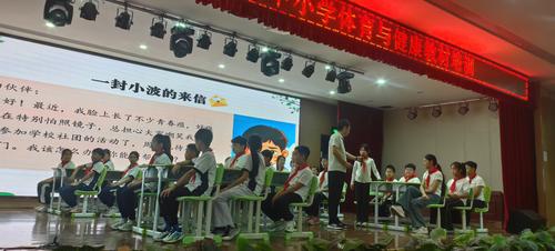 2.郑东新区外国语学校常宗振老师执教《拥抱青春期》 2.郑东新区外国语学校常宗振老师执教《拥抱青春期》