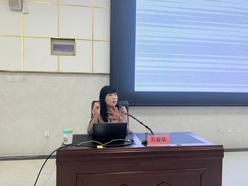 1. 河南省物理教研员刘岩华老师开展专题培训 1. 河南省物理教研员刘岩华老师开展专题培训