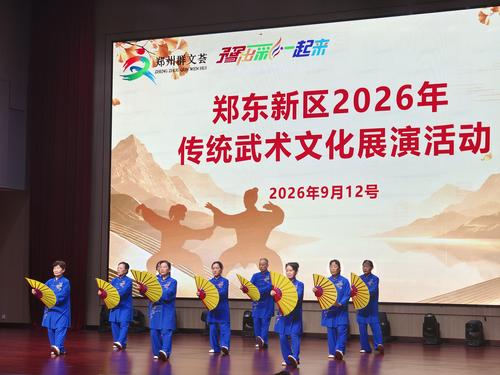 微信图片_20260914095959 微信图片_20260914095959
