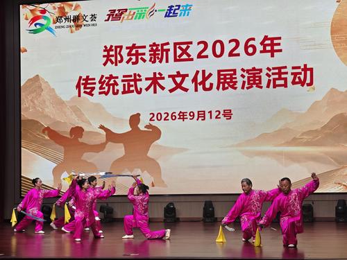 微信图片_20260914100004 微信图片_20260914100004