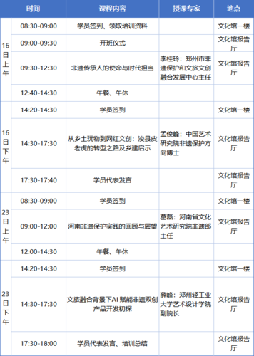 微信图片_20260914112119 微信图片_20260914112119