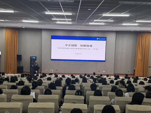 1.王勋老师进行小学语文教材培训 1.王勋老师进行小学语文教材培训
