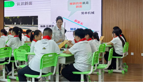 郑东新区畅和街小学刘云宁进行课例展示