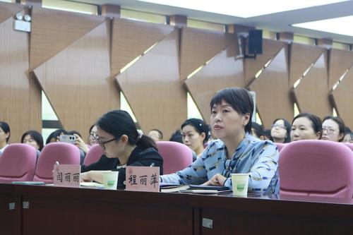 郑东新区全体科学教师参会