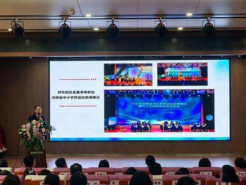 秦亚楠老师做劳动新课标解读与课堂实施路径专题培训